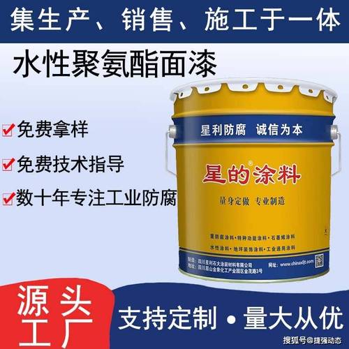 水性涂料和溶剂型,长期成本到底差多少?