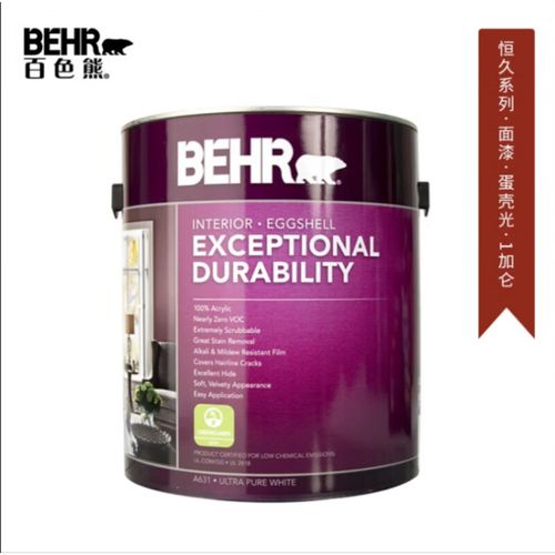 百色熊 原罐进口内墙水性涂料1加仑 5加仑 可调色 4l