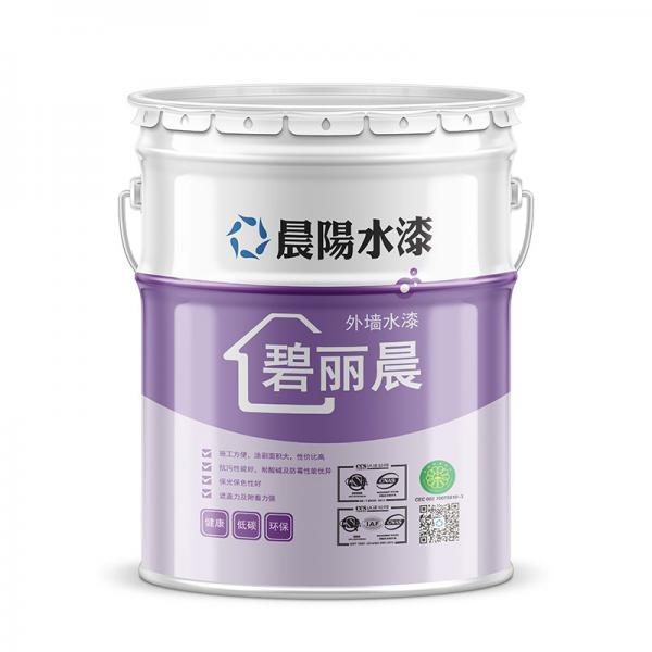 晨阳水漆碧丽晨外墙水漆- 水性外墙涂料厂家|环保外墙漆品牌选环保的晨阳