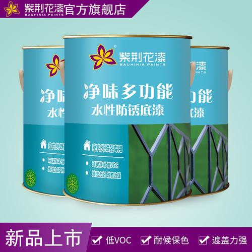 紫荆花漆净味多功能水性漆 环保家居涂装新选择